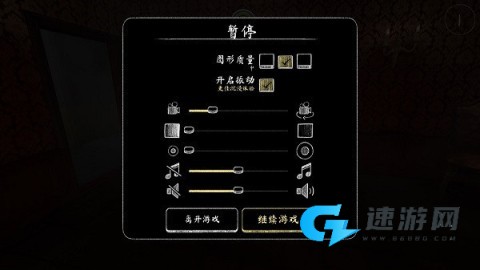 鬼修女3 第4张图