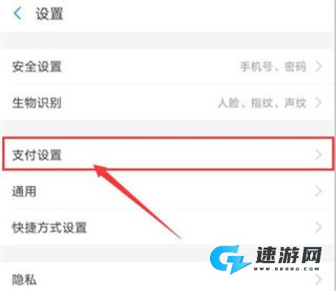 PP视频 第9张图