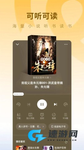 蛋花免费小说