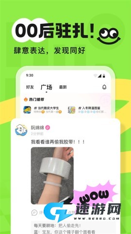 火花Chat