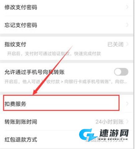 PP视频 第13张图