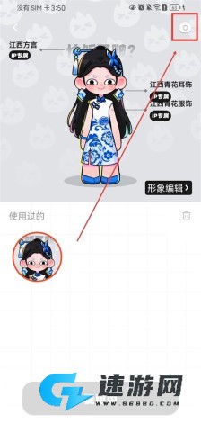 火花Chat 第7张图
