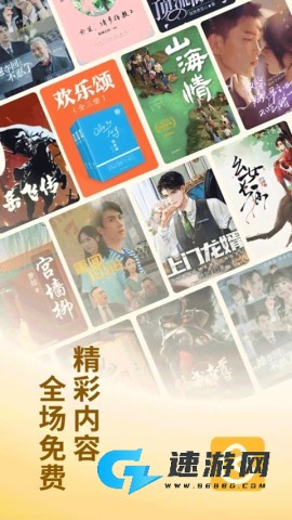 蛋花免费小说