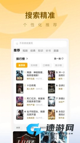 蛋花免费小说