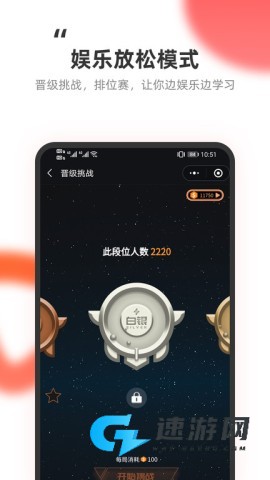 教练王者 第3张图