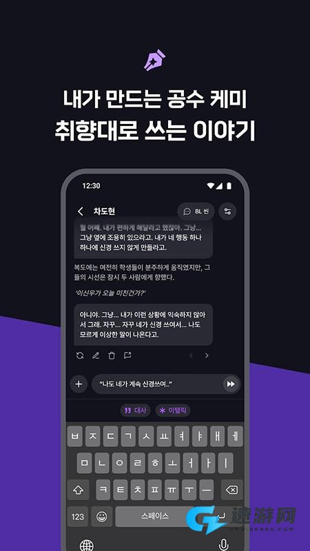 唯芙ai 第2张图