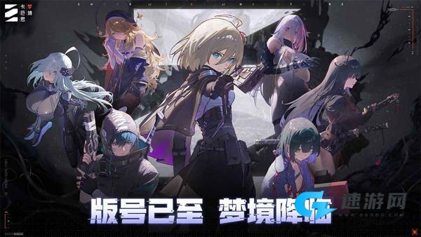 卡厄思梦境 第2张图