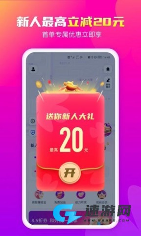 花小猪打车正版