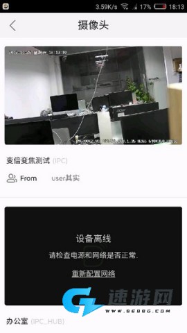 华为海雀 第1张图