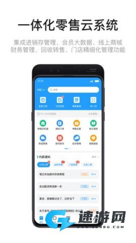 九讯云oa系统