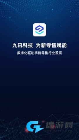 九讯云oa系统