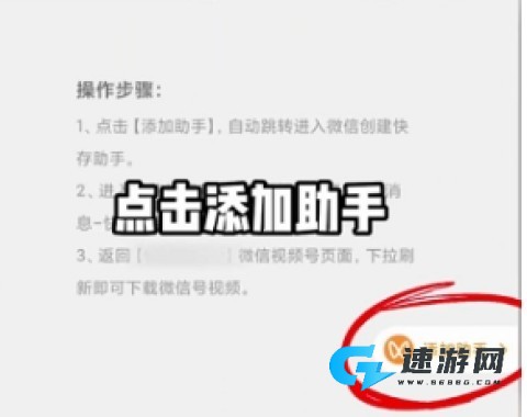 快存图 第2张图