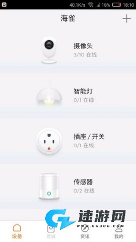 华为海雀