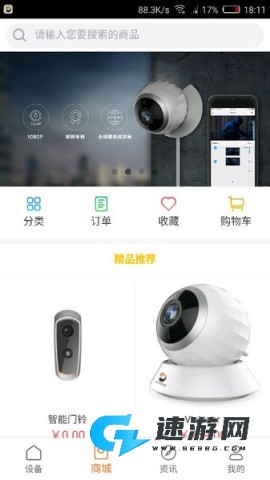 华为海雀