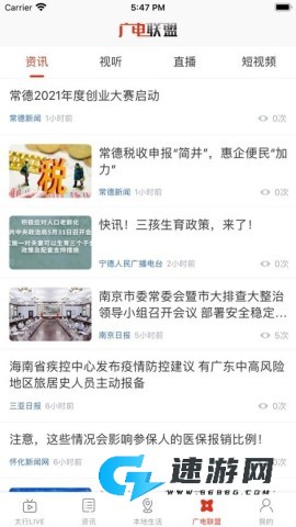 在长治