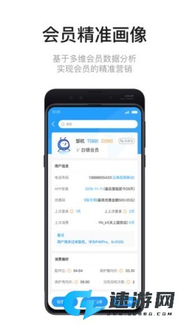 九讯云oa系统
