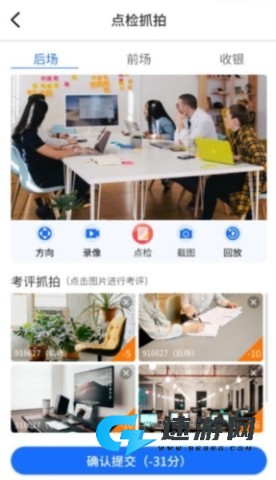 云千目 第2张图