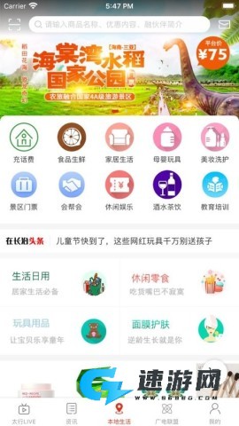 在长治 在长治 第1张图