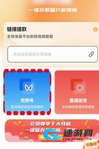 快存图 第1张图