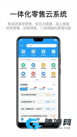 九讯云oa系统 九讯云oa系统 第1张图