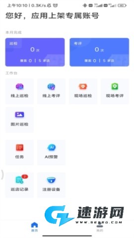 云千目 第1张图