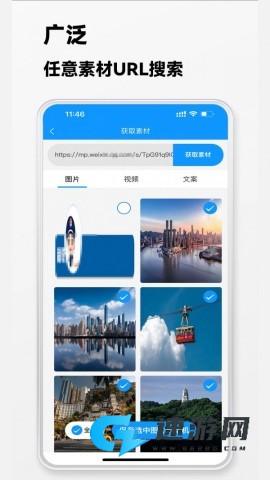 快存图