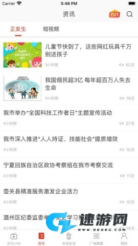 在长治