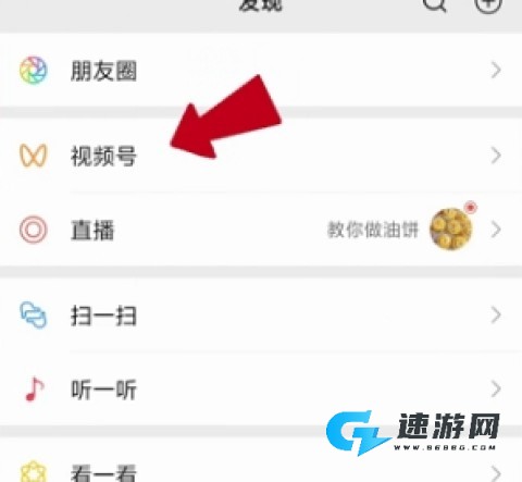 快存图 第4张图
