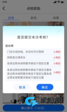 云千目 第3张图