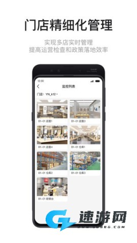 九讯云oa系统 第2张图
