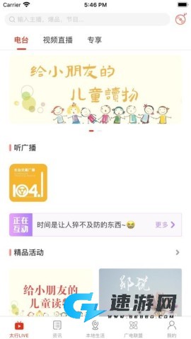 在长治