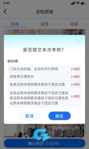 云千目