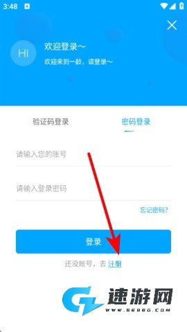 一龄云官方正版 一龄云 第3张图