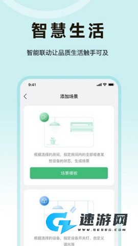欧享家