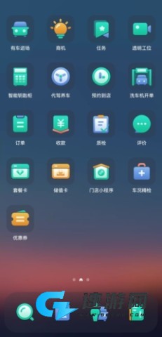 有车来