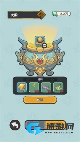 修仙宗门搜打撤 第5张图