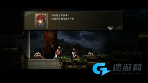 神之天平 第1张图