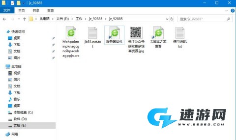 几枝 第3张图