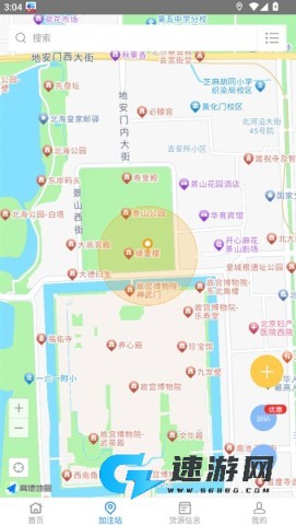 易卡运