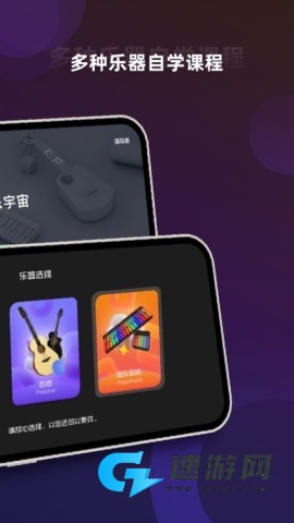 音乐cp 第2张图