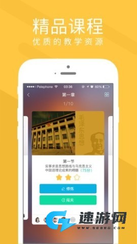 慕享app 慕享 第1张图