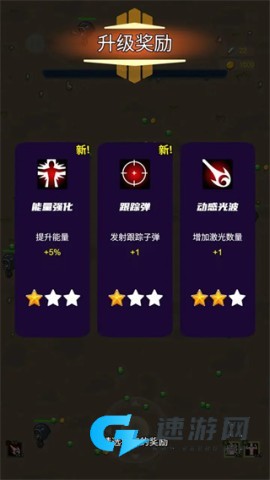 割草之地