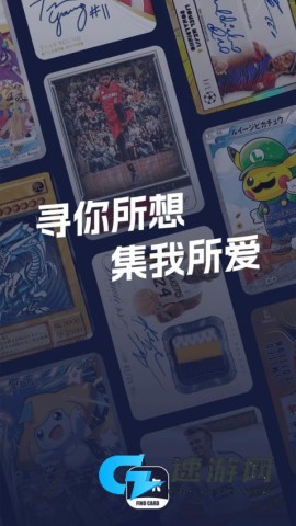 寻卡 第3张图