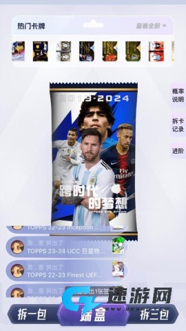 寻卡