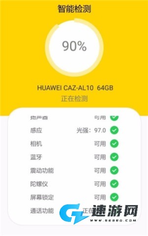 回收宝 第2张图