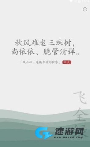 几枝
