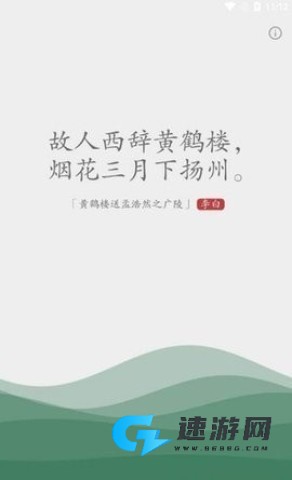 几枝