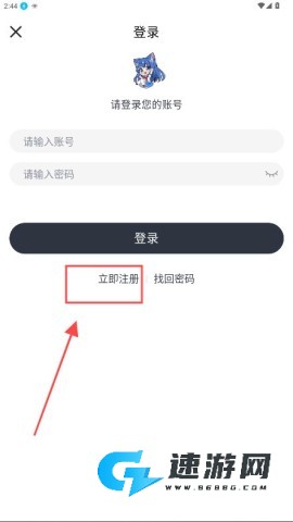 Moefun动漫 第2张图