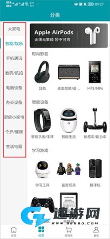 顺电 第2张图