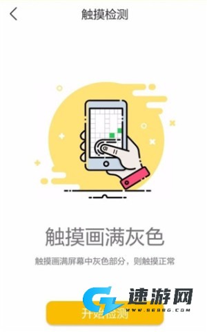 回收宝 第3张图